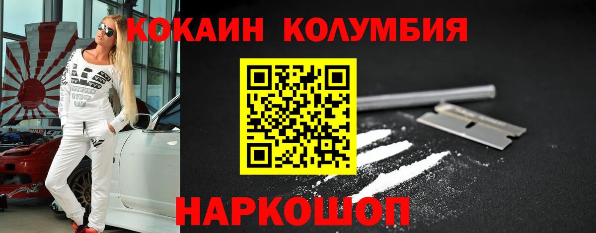 COCAIN VHQ Буйнакск