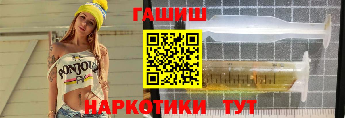ГАШ VHQ Буйнакск