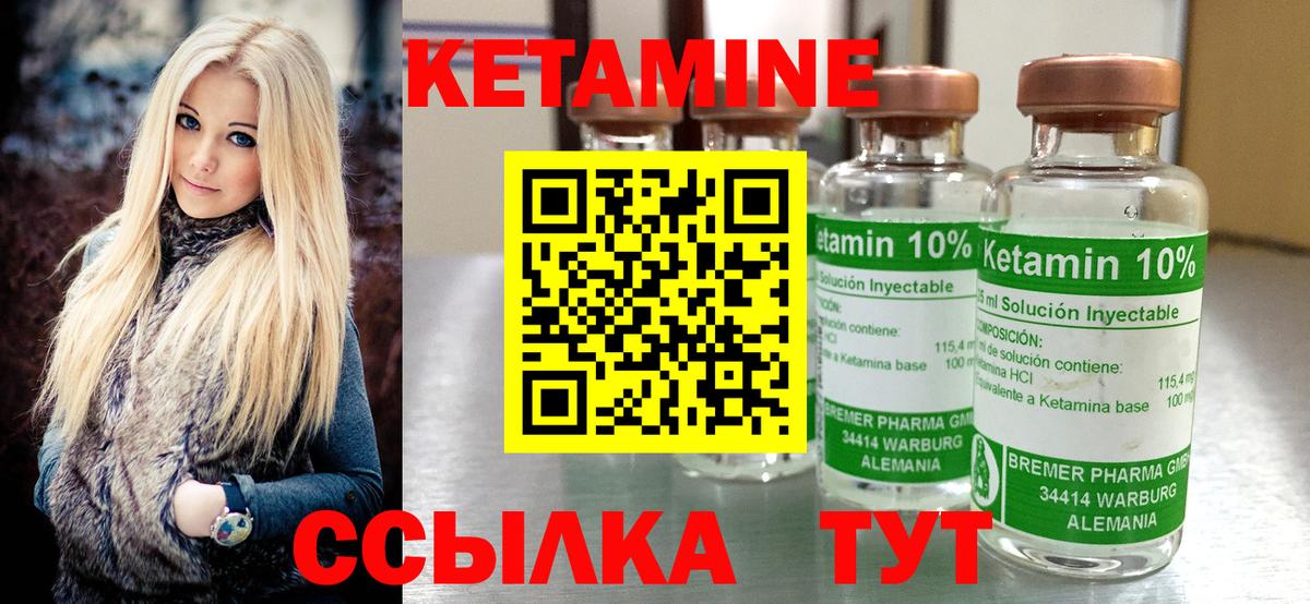 Буйнакск  КЕТАМИН VHQ  OMG маркетплейс  Вход с VPN 