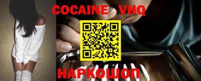 прущий лед Кинель