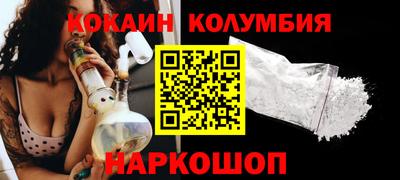 прущий лед Кинель