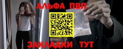 прущий лед Кинель
