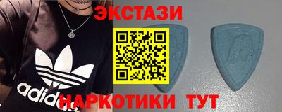 прущий лед Кинель