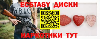 индика Кингисепп