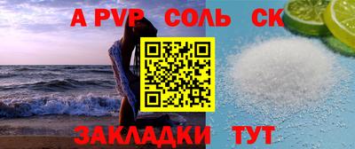 прущий лед Кинель