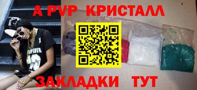 прущий лед Кинель