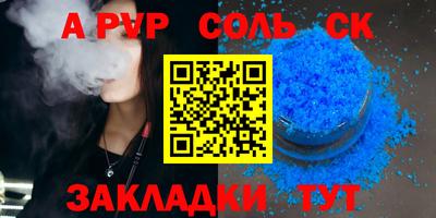индика Кингисепп
