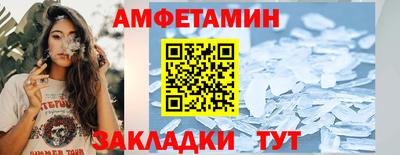 прущий лед Кинель