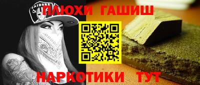прущий лед Кинель