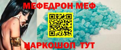 прущий лед Кинель