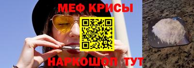 мяу мяу мука Кимры
