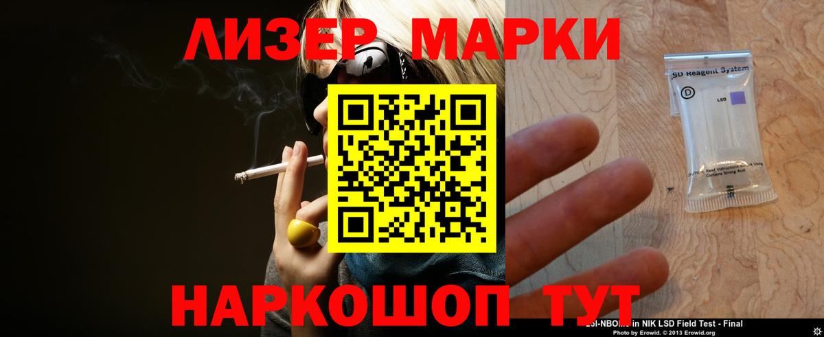 ЛСД экстази ecstasy Буйнакск
