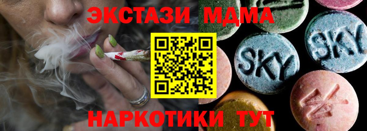 MDMA VHQ  Вход с VPN  Буйнакск 