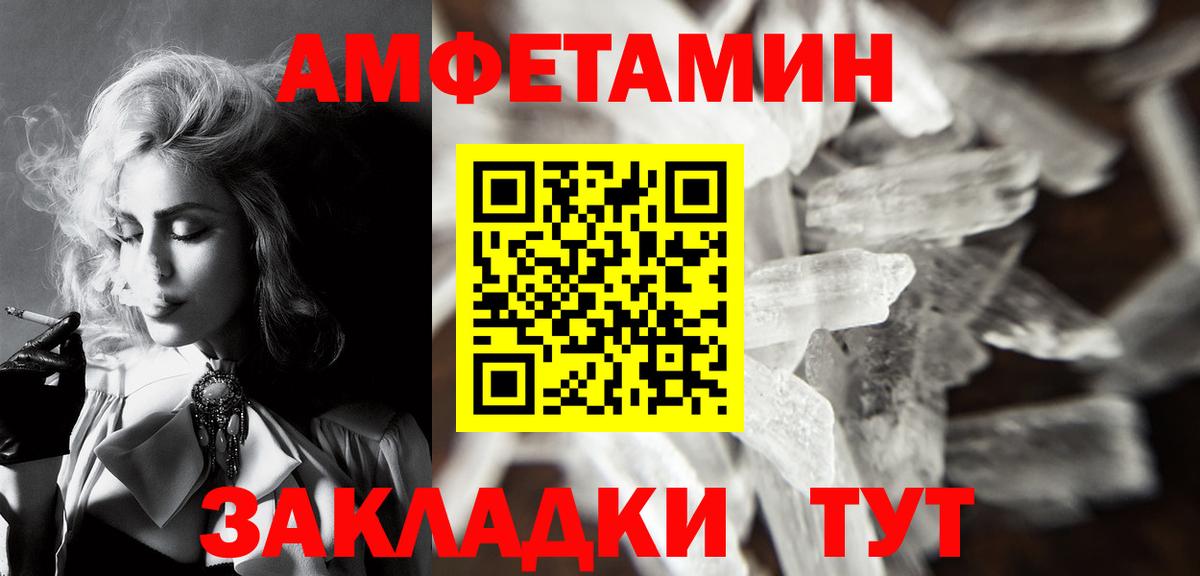 Метамфетамин винт  Вход с VPN  Буйнакск  Метамфетамин винт 