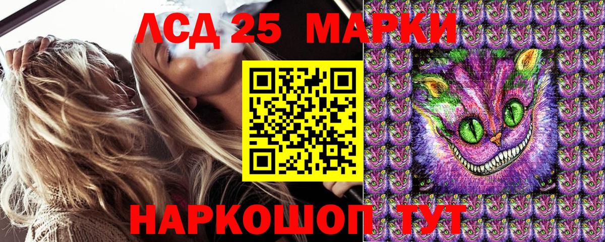 Марки 25I-NBOMe  Вход с VPN  Марки NBOMe 1500мкг  Буйнакск  Марки NBOMe 1500мкг 