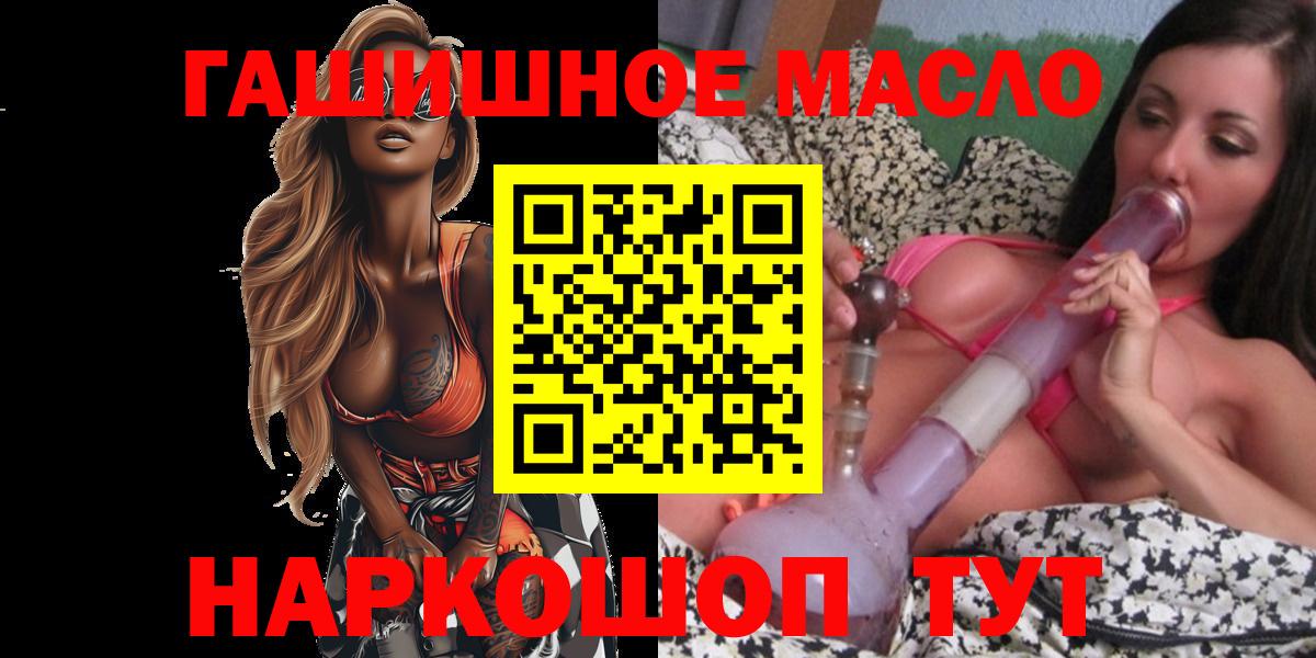 Буйнакск  где можно купить наркотик  Вход с VPN  blacksprut зеркало  Дистиллят ТГК THC oil 