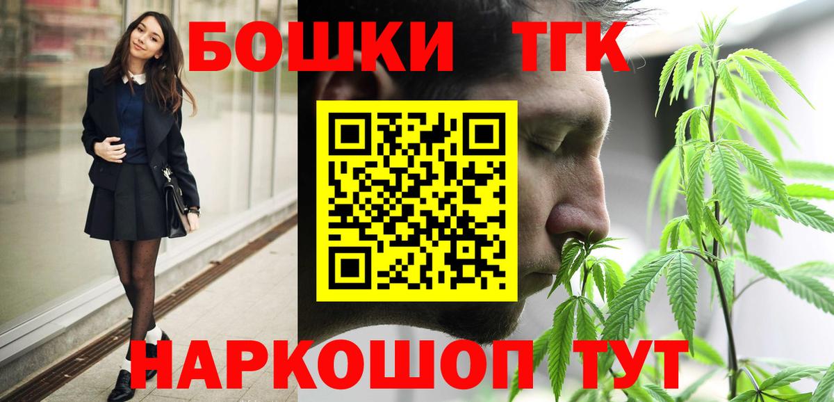 МАРИХУАНА планчик  Канабис тримм  Буйнакск  Конопля MAZAR  Вход с VPN  Бошки марихуана MAZAR 