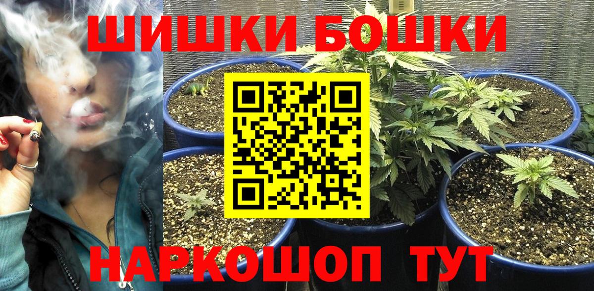 Каннабис гибрид Буйнакск